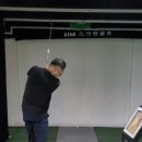 하계스크린골프 이미지