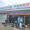 덕성자동차 이미지