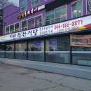 명자축산 | 세종 장군면 가성비 좋은 한우 고깃집 바른축산식당 방문 후기
