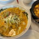 홍콩반점0410부산양정역점