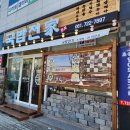 국밥전가 네이버블로그
