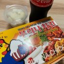 [전대 치킨 맛집] 부리나 치킨 시켜먹기