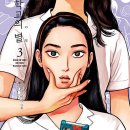 미포초교 이미지