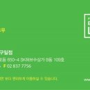 구일미용실 이미지