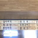 방태산 대복식당 이미지