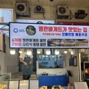 중앙 닭 이미지