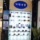 케이비젼안경원 이미지