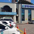 동해시-42 이미지