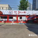 이선생 왕코다리 | 이선생 왕코다리 시공후기