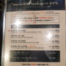 UR(오산시)-[성호대로]-상-13 | 오산 육풍 운암 삼겹살 맛집 샤브샤브 무한리필 회식 주차 - 유달달