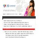 JS무역입니다(각종 스포츠의류도 있습니다 유니폼/축구복/축구공/키퍼장갑) 전화주세요 이미지