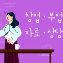 전문교육과정(가죽공예) 이미지