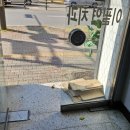 이필연치과의원 이미지