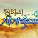 여행속으로 이미지
