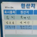 국수락 이미지
