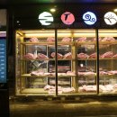 서울안심축산정육식당 이미지