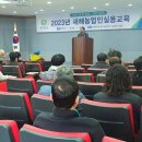 인제군농업기술센터 이미지