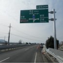 나들목(2) 이미지