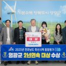 종합축산 이미지