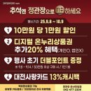 정관장홍삼(둔산점)