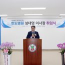 위더스의료재단 위더스병원