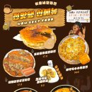 이모네 해물파전 이미지