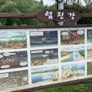 대나무주유소 이미지