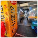 연탄불 이미지