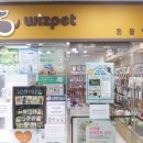 누리애견미용 이미지