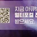 마이애체안경콘택트 이미지