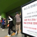 디크린텍 머니투데이