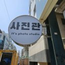 포토스튜디오 이미지
