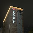 브루클린호텔 | [속초 여행] 속초 가성비 숙소 추천 “브루클린호텔” 내돈내산 솔직방문후기