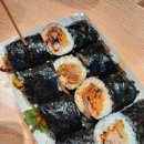 김밥그립지