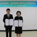 밀양영화고등학교