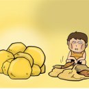 황금씨앗 - 강서구 초록마을로30길 1 | 황금씨앗