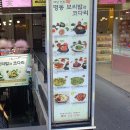 명동보리밥과 코다리 이미지