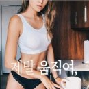 파동헬스 이미지