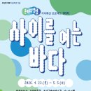 한일탕 네이버블로그