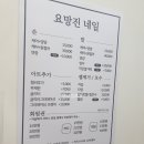 요망진네일