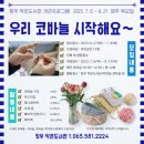 청우작은도서관 이미지