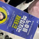 이천아트홀 소공연장 | 이천 아트홀 소공연장 평생 아카데미 김경필 노후재태크 후기