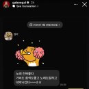 모먹지 이미지