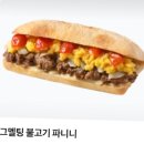 애기돼지정육점