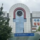 대보로 | 산본역맛집 건강한한끼 대보칼국수 방문 후기