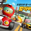 프렌즈피시방 이미지