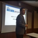어니컴(주) | [ankus소식] 제 7회 정기세미나 &#39;빅데이터 분석콘서트&#39;개최
