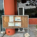 생오리마당 이미지