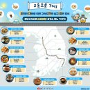 장안휴게소 이미지