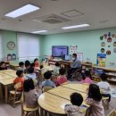 보성 동화나라어린이집 이미지